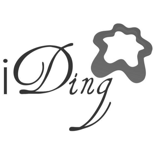 iDing及圖