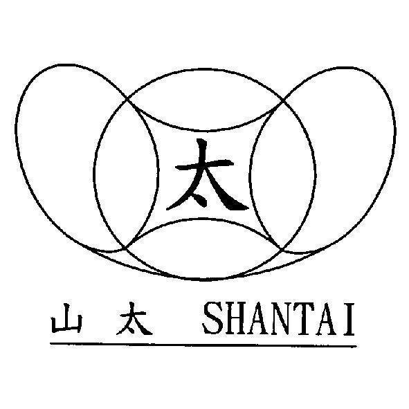 山太 SHANTAI 及太及圖