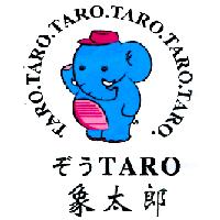 象太郎 TARO 及圖 ぞう