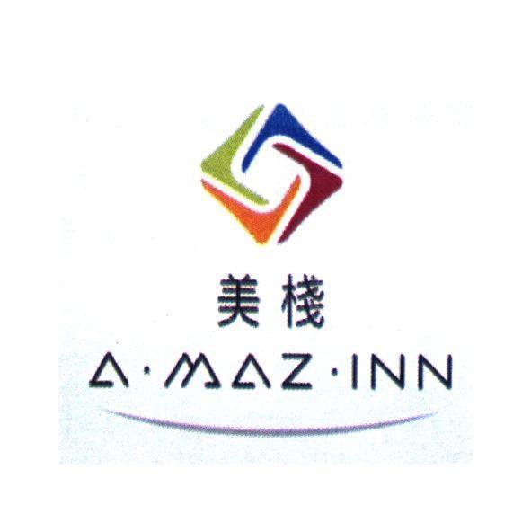 美棧A MAZ INN及圖