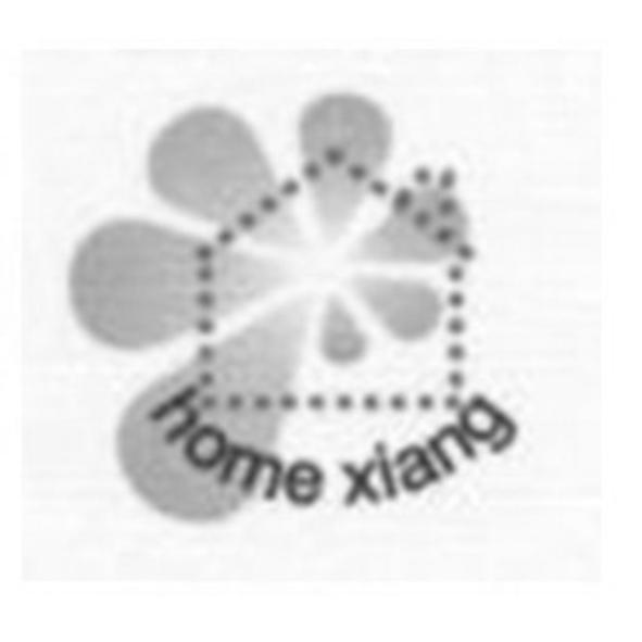 home xiang 及圖