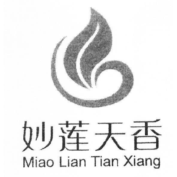 妙蓮天香 Miao Lian Tian Xiang 及圖(簡體字)