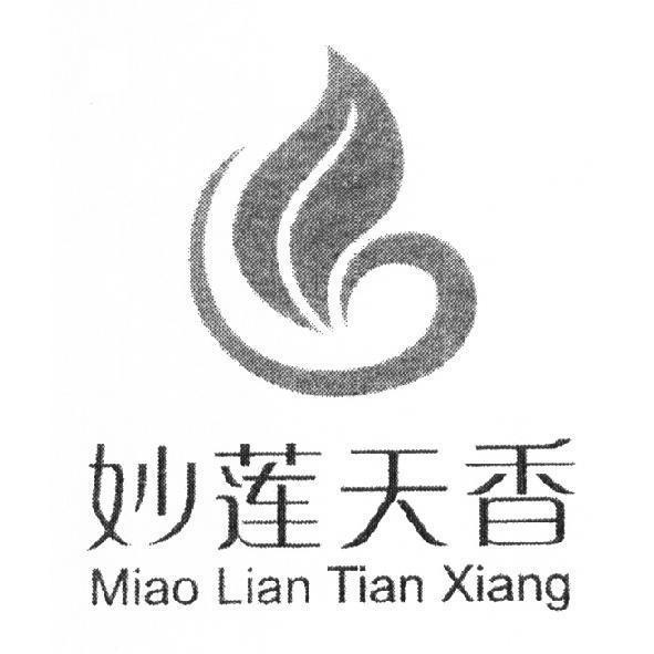 妙蓮天香（簡體字）Miao Lian Tian Xiang 及圖
