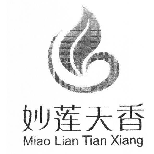妙蓮天香（簡體字）Miao Lian Tian Xiang 及圖