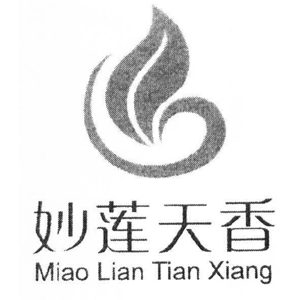 妙蓮天香（簡體字） Miao Lian Tian Xiang 及圖