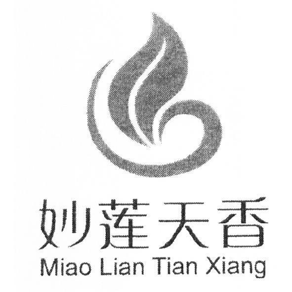 妙蓮天香（簡體字）Miao Lian Tian Xiang 及圖
