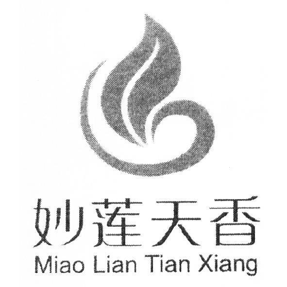 妙蓮天香（簡體字）Miao Lian Tian Xiang 及圖