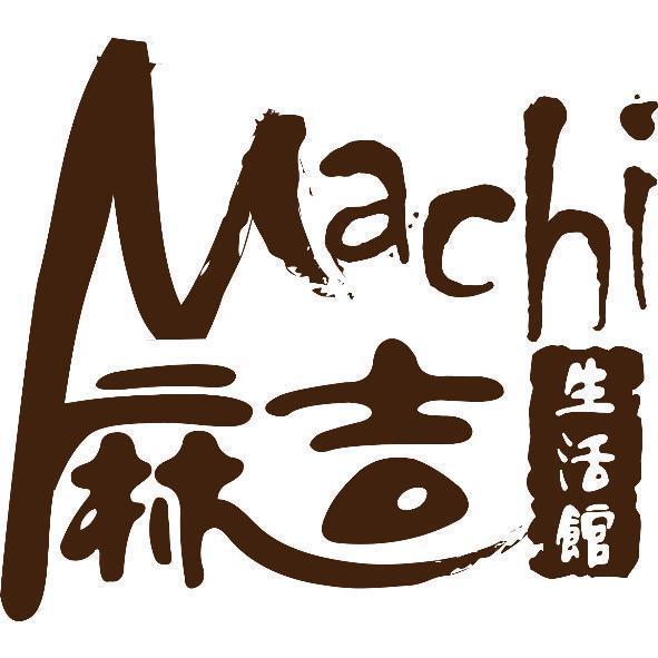 Machi麻吉生活館設計圖 (彩色)