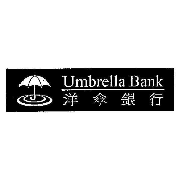 Umbrella Bank 洋傘銀行及圖