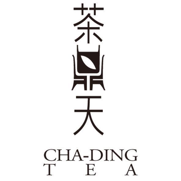 茶鼎天CHA-DING TEA設計字及圖