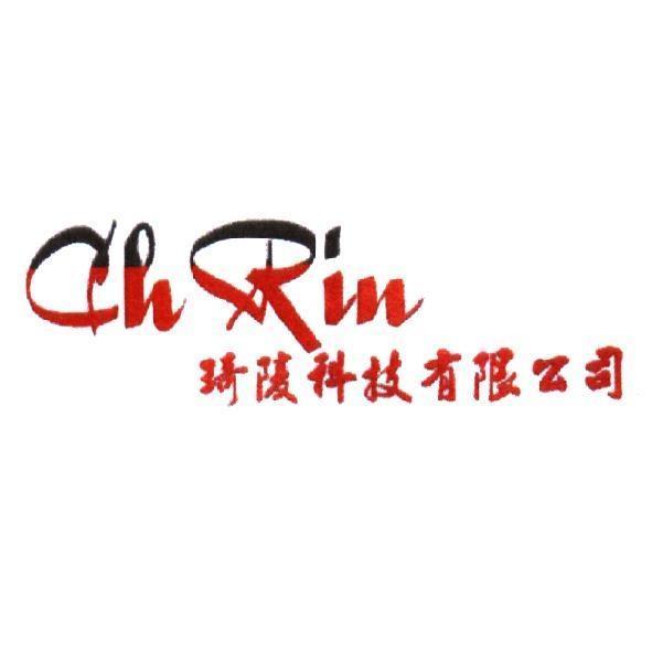 琦陵科技有限公司 ChRin