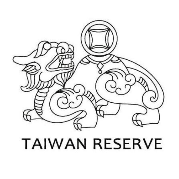 TAIWAN RESERVE及圖