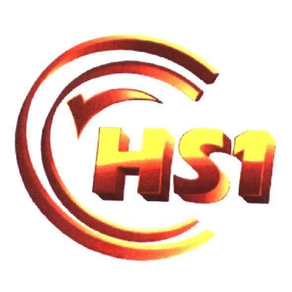 HS1 及圖