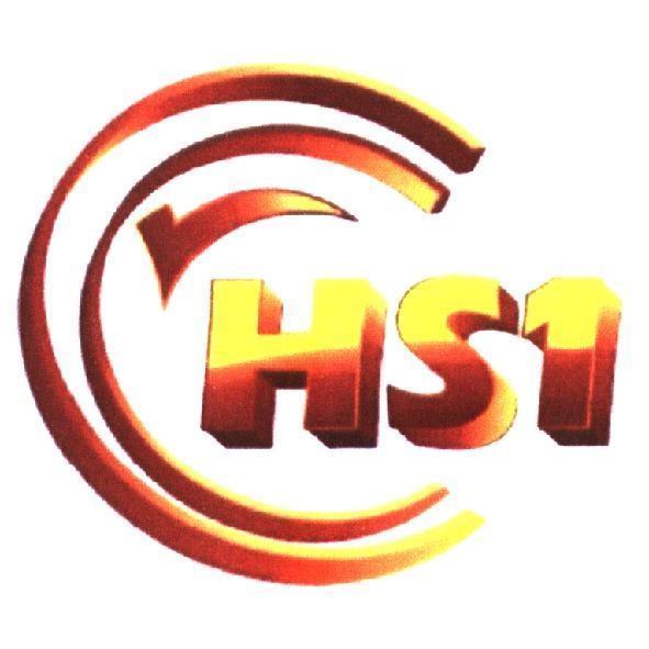 HS1 及圖