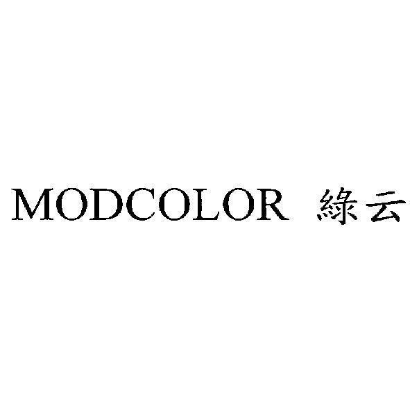MODCOLOR 綠云