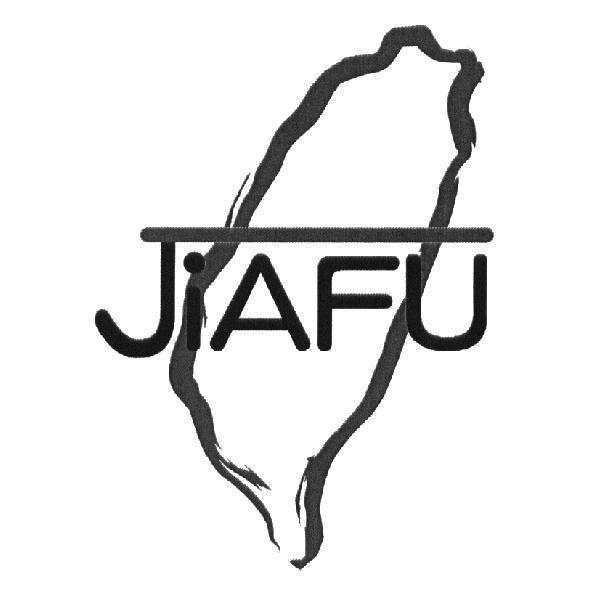 JiAFU 及設計圖