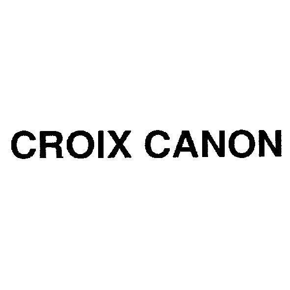 嘉隆酒莊 CROIX CANON