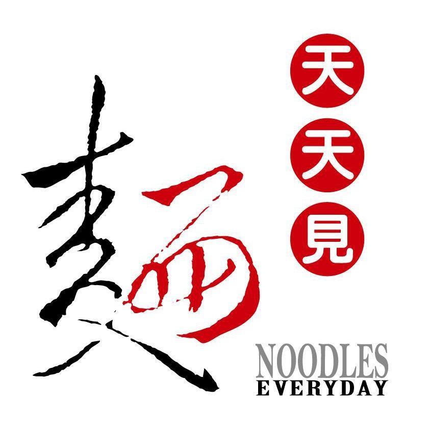 天天見麵 NOODLES EVERYDAY (new logo)
