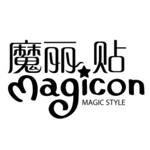Magicon魔麗貼及圖
