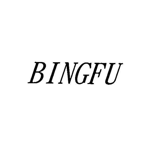 BINGFU