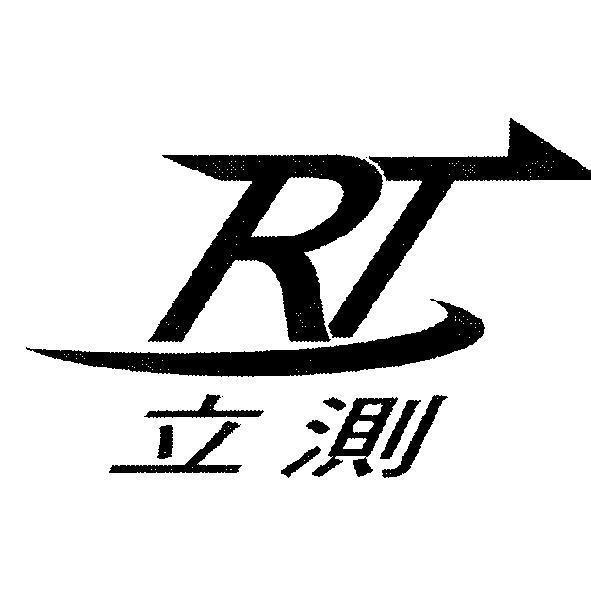 立測有限公司標章（四）