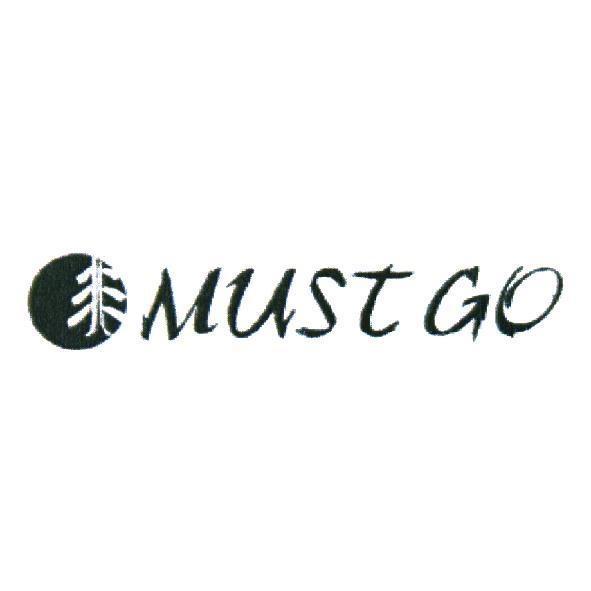 MUST GO 及圖