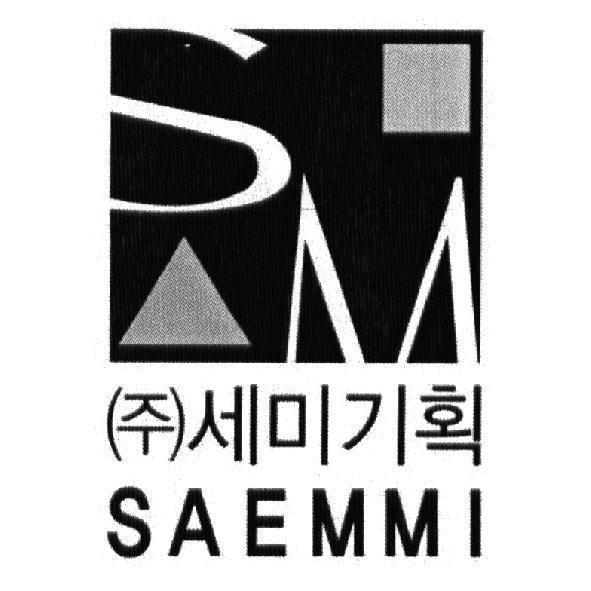 SAEMMI及圖