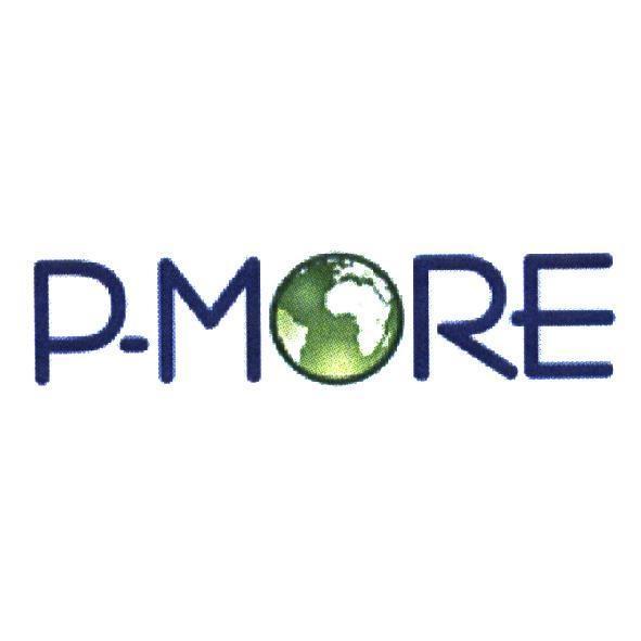 P-MORE及圖
