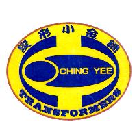 變形小金鋼 TRANSFORMERS CHING YEE 及圖