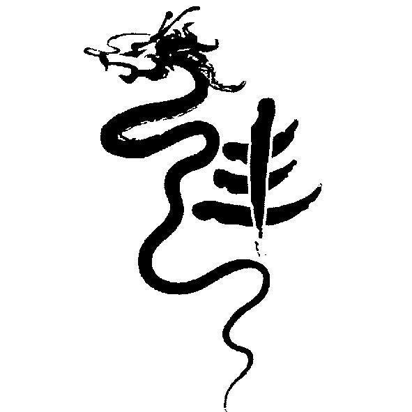 利紓生化科技股份有限公司標章