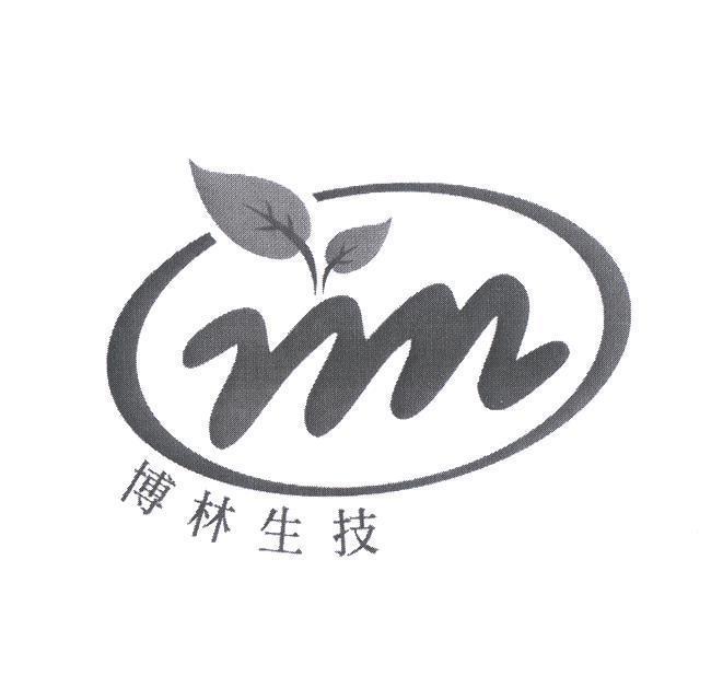 博林生技及圖