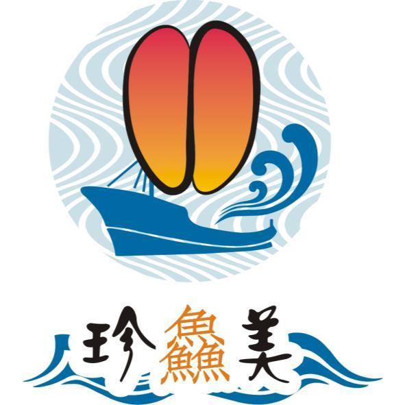 珍鱻美及圖
