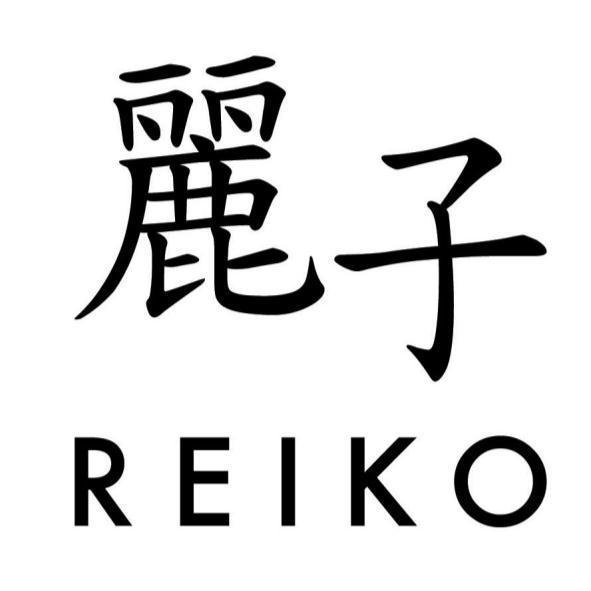 麗子REIKO
