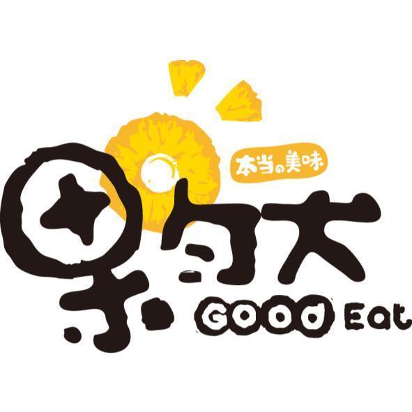 果然設計字及圖