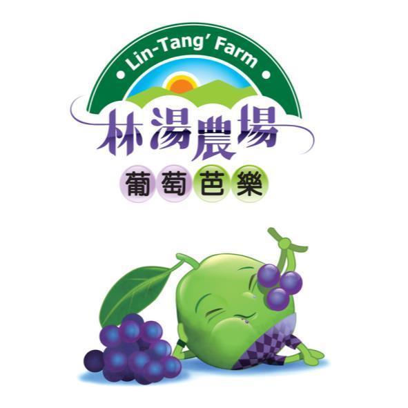 林湯農場葡萄芭樂Lin-Tang' Farm及圖