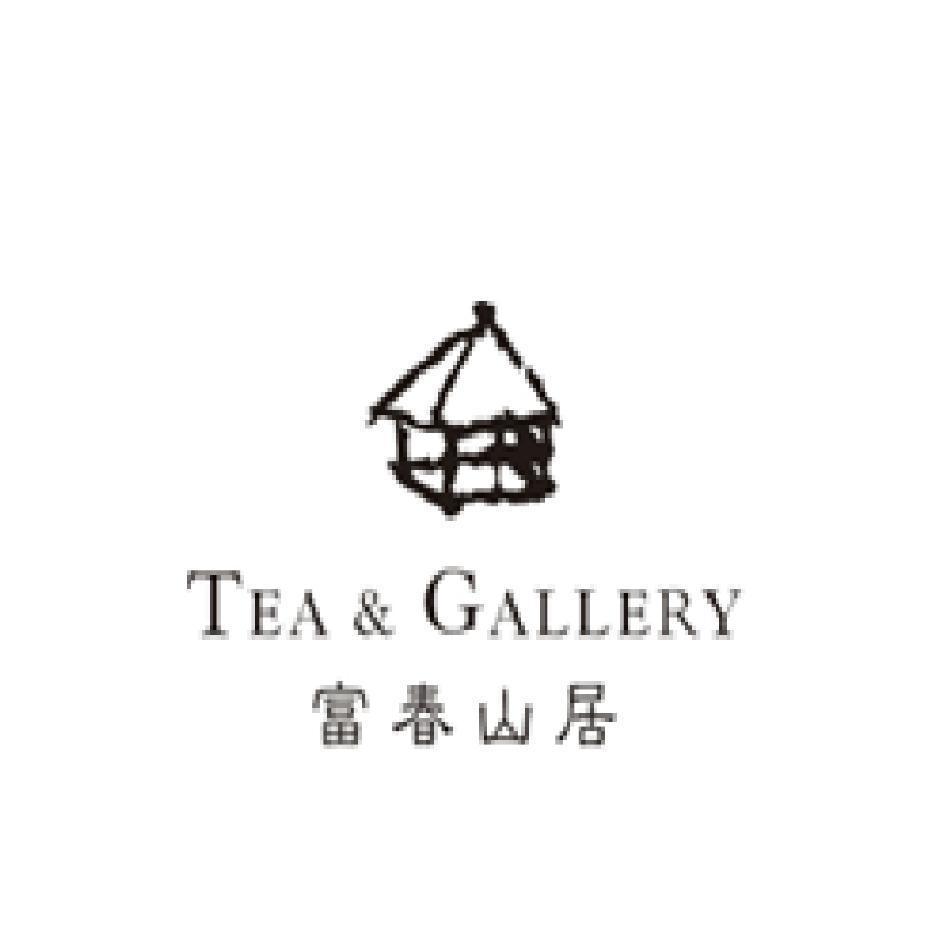 TEA & GALLERY 富春山居及圖