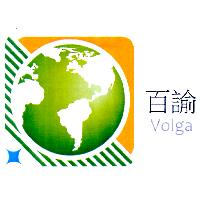 百諭Volga及圖