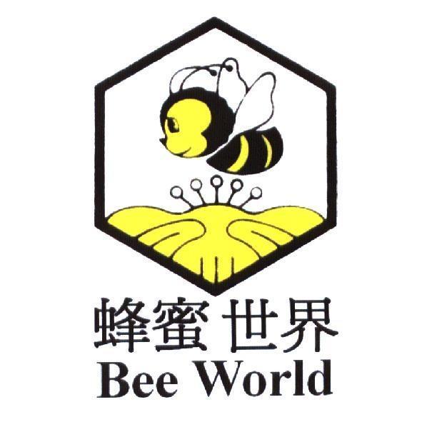 蜂蜜世界及圖 BEE WORLD