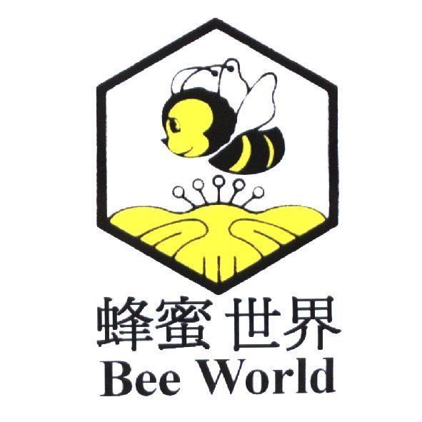 蜂蜜世界及圖 BEE WORLD