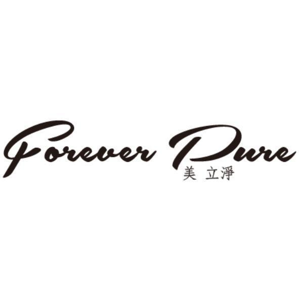 Forever Pure 美立淨