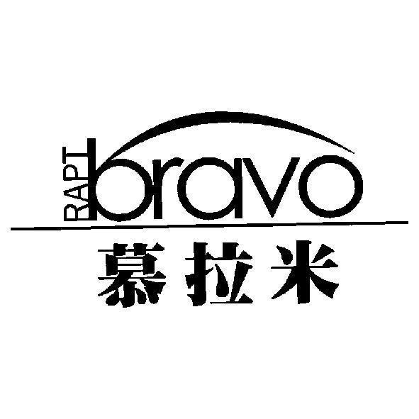 RAPT bravo 慕拉米