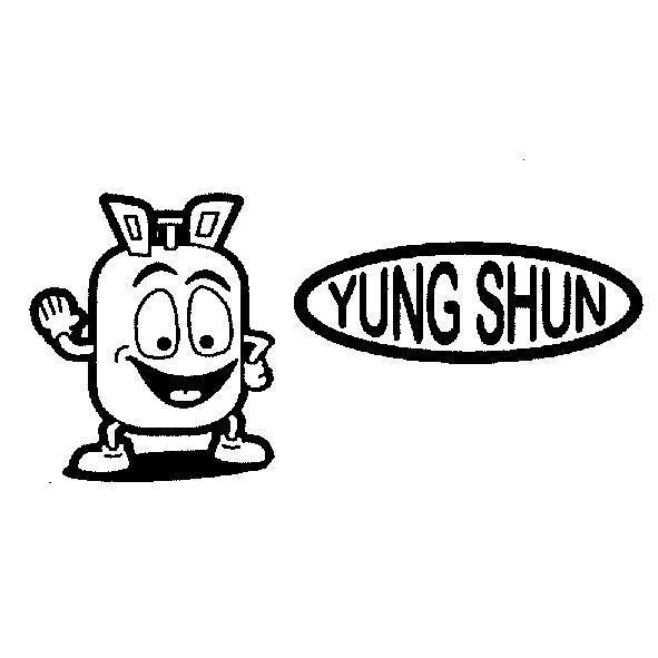 永順冷媒有限公司 YUNG SHUN 及圖