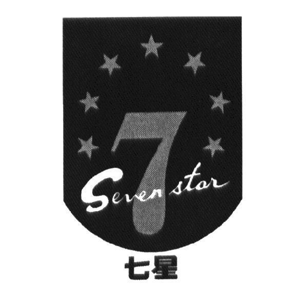 七星 Seven star 7 及圖