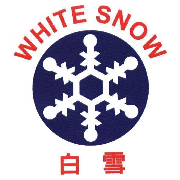 白雪WHITE SNOW及圖