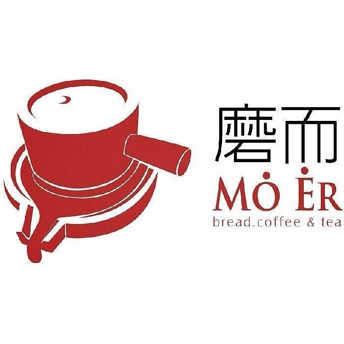 磨而 MOER設計字及圖