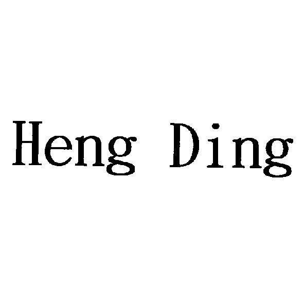 Heng Ding