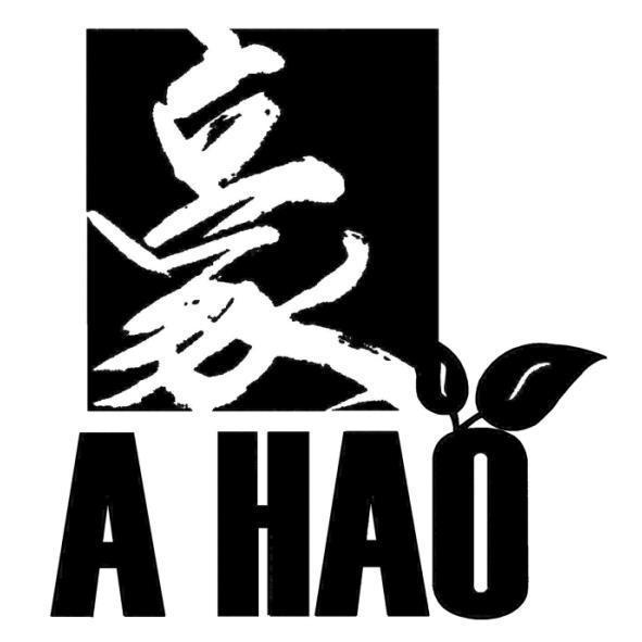 豪 A  HAO及圖