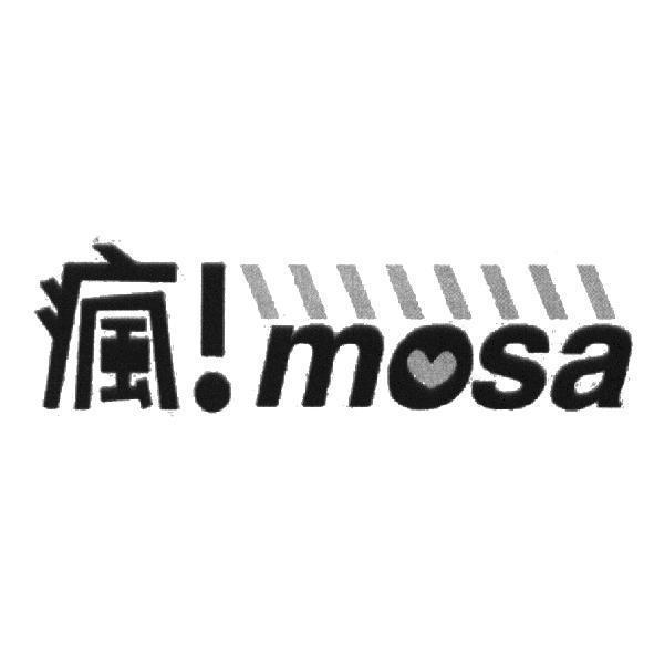 瘋 mosa 及圖