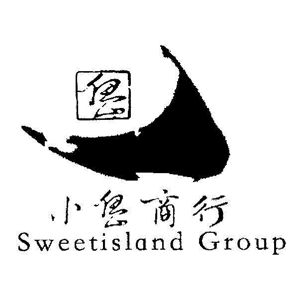 小島商行　島 Sweet Island Group 及圖