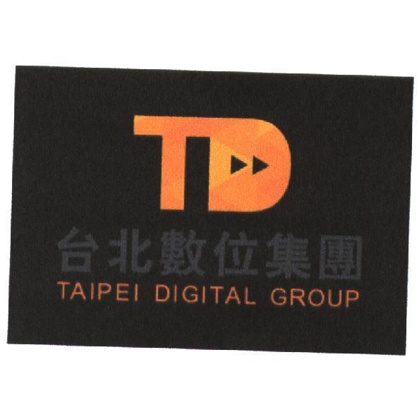 TD 台北數位集團 TAIPEI DIGITAL GROUP 及圖